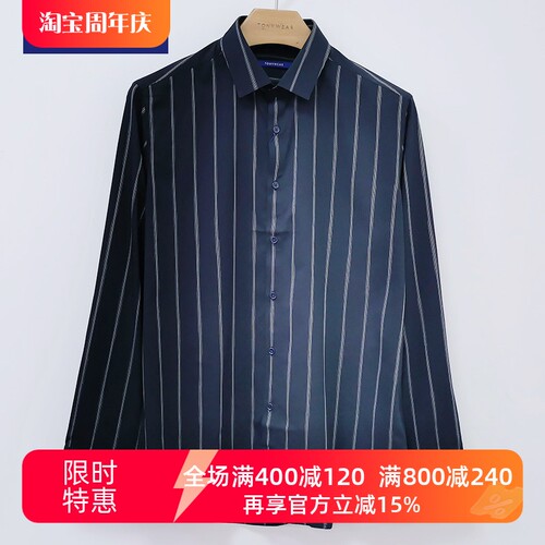 TONY WEAR/汤尼威尔男士商务休闲新款春秋长袖条纹尖领衬衫衬衣