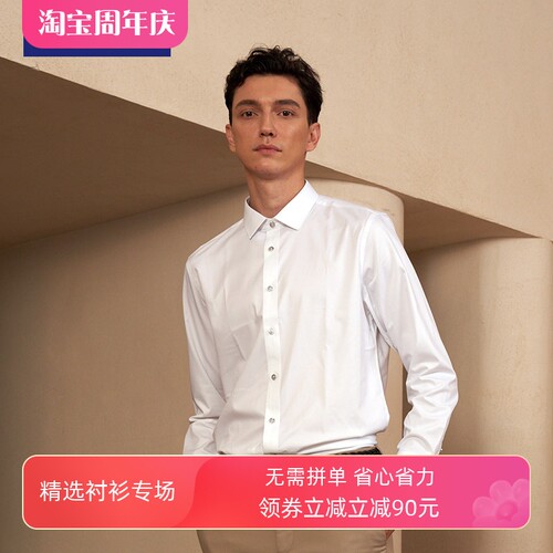 tonywear汤尼威尔春秋工作正装