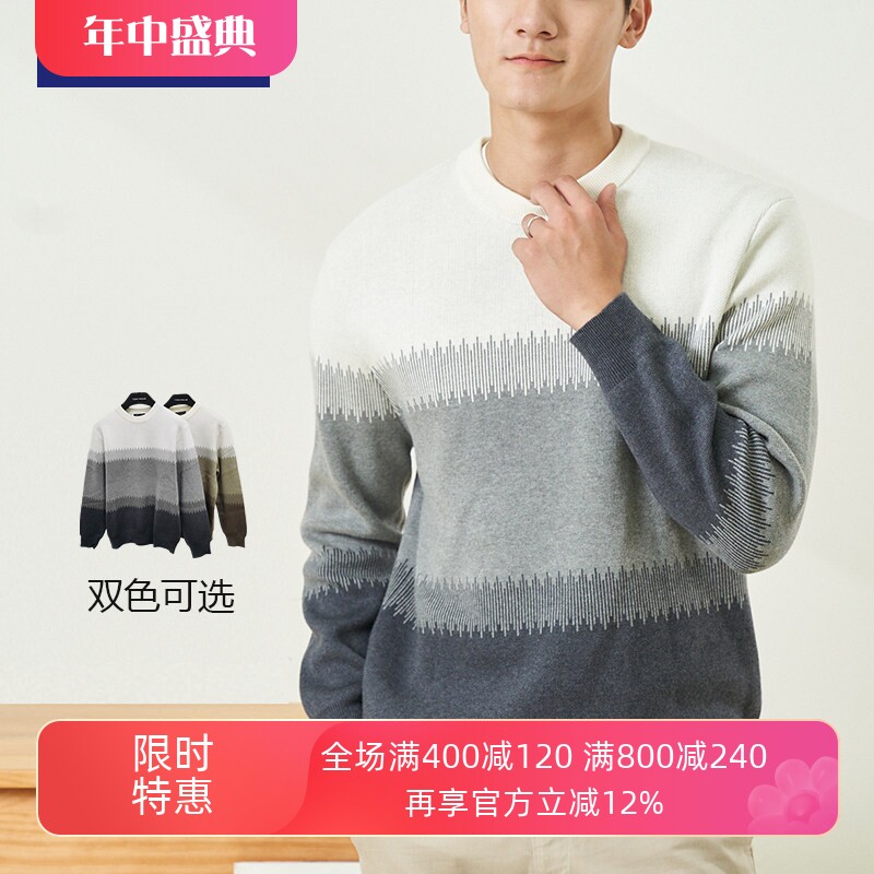 TONYWEAR加厚渐变色圆领针织衫
