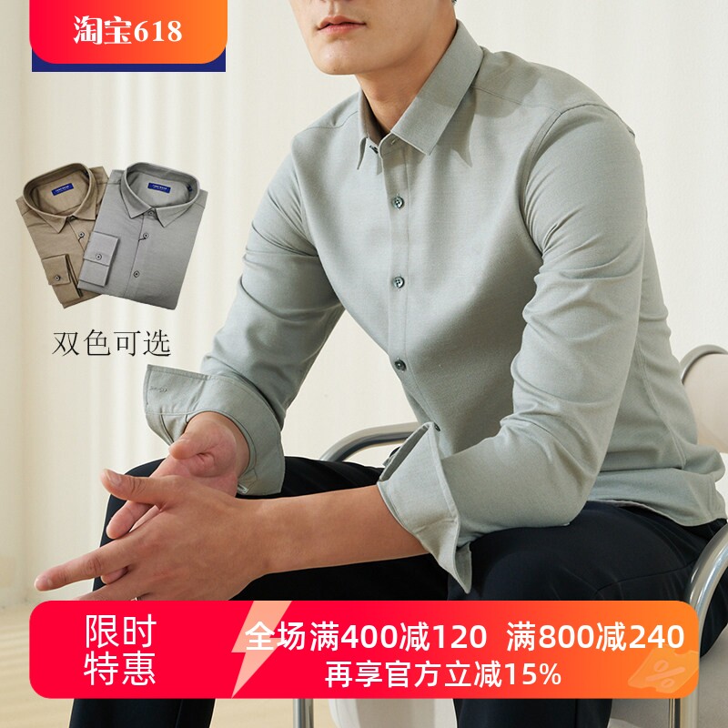 TONY WEAR汤尼威尔男士春秋磨毛纯色尖领透气长袖休闲衬衫衬衣