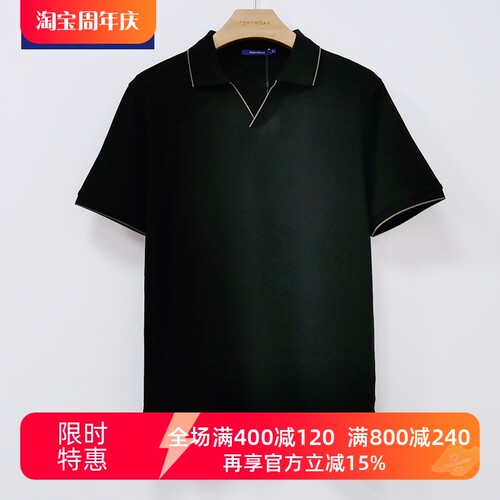 汤尼威尔男士短袖夏季新款
