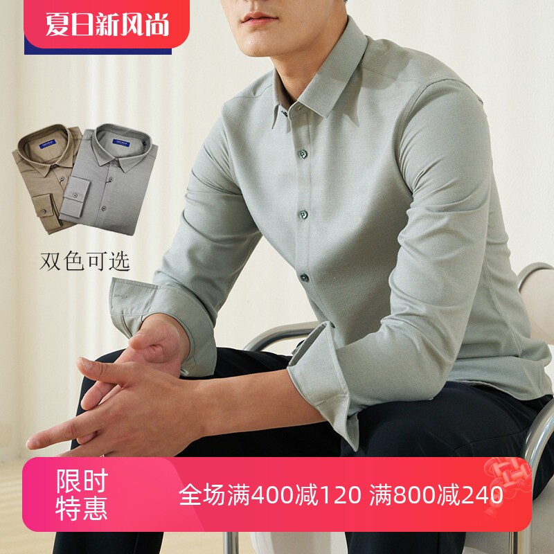 TONYWEAR尖领长袖磨毛男士衬衫
