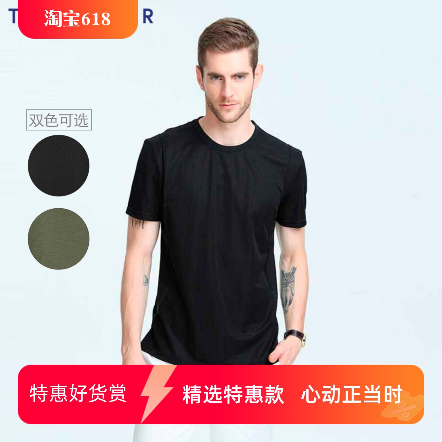 TONY WEAR/汤尼威尔春夏男商务休闲素色透气圆领短袖T恤POLO包邮