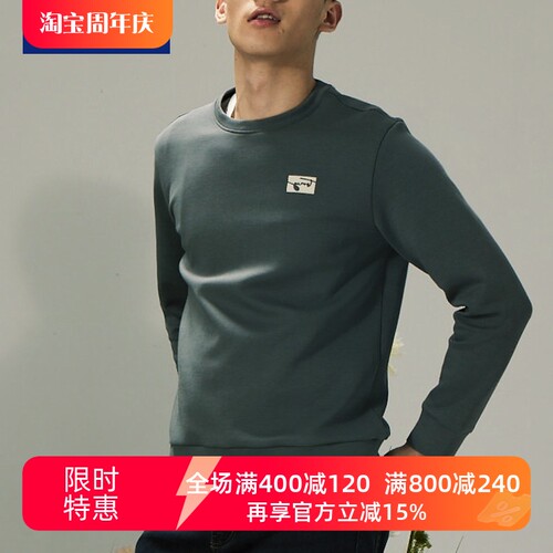 简约圆领套头卫衣男士