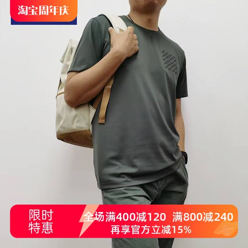 TONYWEAR凉爽透气短袖休闲男T恤