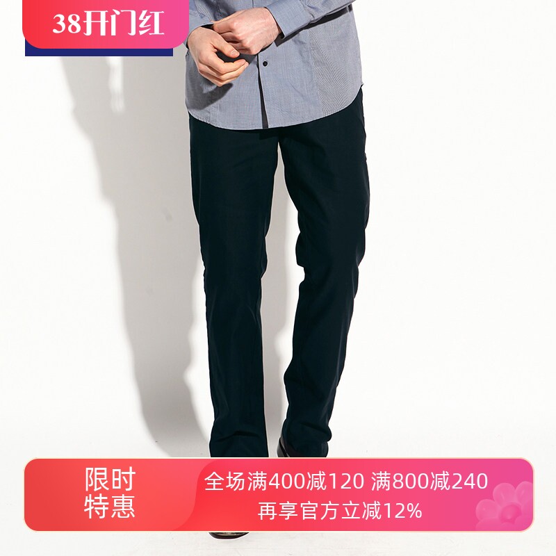 TONY WEAR汤尼威尔男士春夏莫代尔舒适微弹薄款中腰直筒休闲长裤