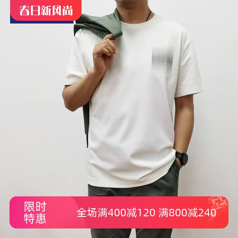 TONY WEAR汤尼威尔夏季凉爽透气短袖艺术印花舒适休闲男T恤衫