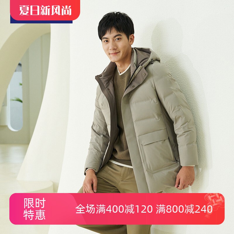TONYWEAR连帽中长轻便鹅绒服