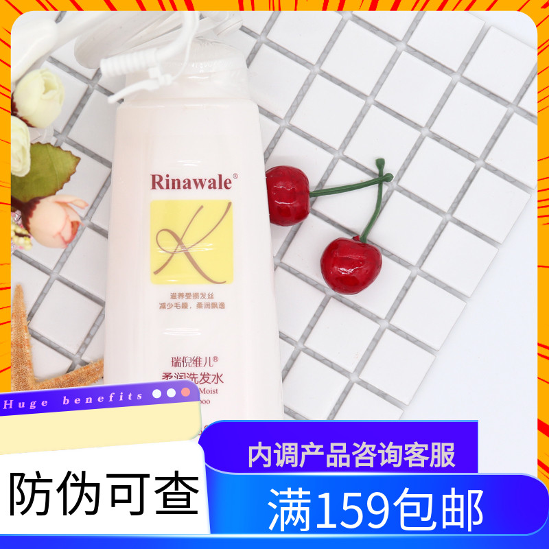 康婷瑞倪维儿天津防伪洗发水官方