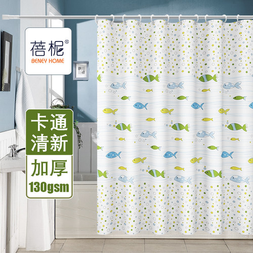 品牌浴帘 清新时尚 防水加厚 保温保暖