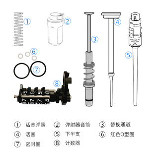 Eppendorf艾本德移液器配件密封圈活塞弹簧计数器下半支更换通道