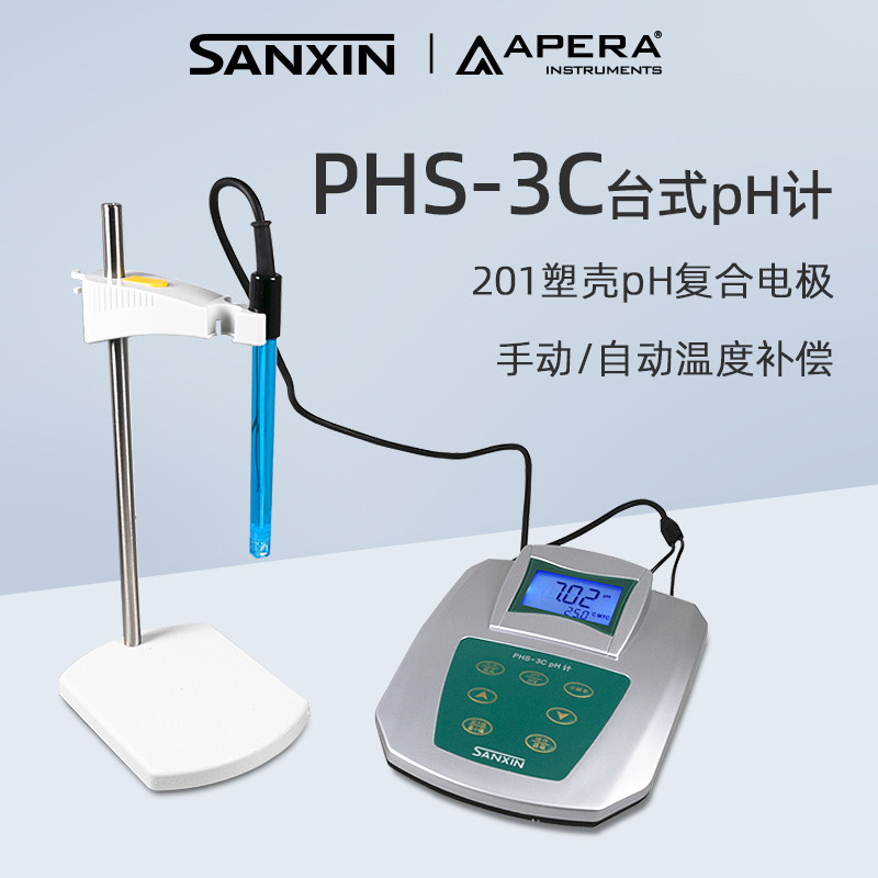三信台式数显酸度计PH计图片