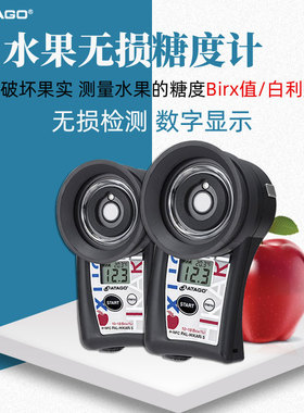 ATAGO爱拓糖度计PAL-HIKARi 2/5/10葡萄苹果桃梨无损糖度测量仪