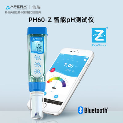 三信笔式精密PH计酸度计