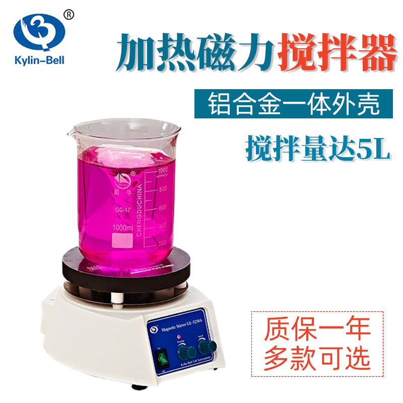 其林贝尔小型恒温加热磁力搅拌器