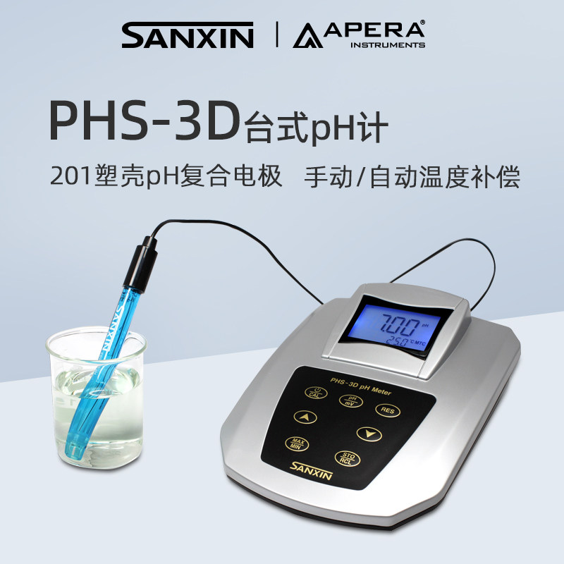 三信台式数显酸度计PH计图片