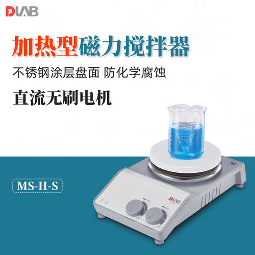 大龙加热恒温磁力搅拌器搅拌机