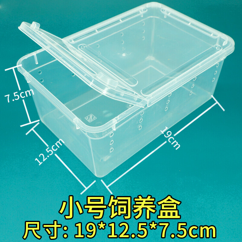 太空舱饲养盒手提饲养盒透气饲养盒小蚕分养盒养蚕盒子养蚕宝宝