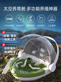 蚕宝宝太空舱活物饲养观察盒春蚕宝宝小别墅学生养蚕套装 全套工具