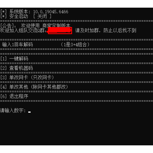 007解码PUBG吃鸡Steam/吃鸡落地T