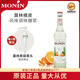 莫林MONIN橘皮风味糖浆700ml玻璃瓶装 咖啡鸡尾酒果汁饮料