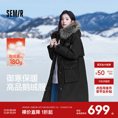 森马中国国家地理系列羽绒服女