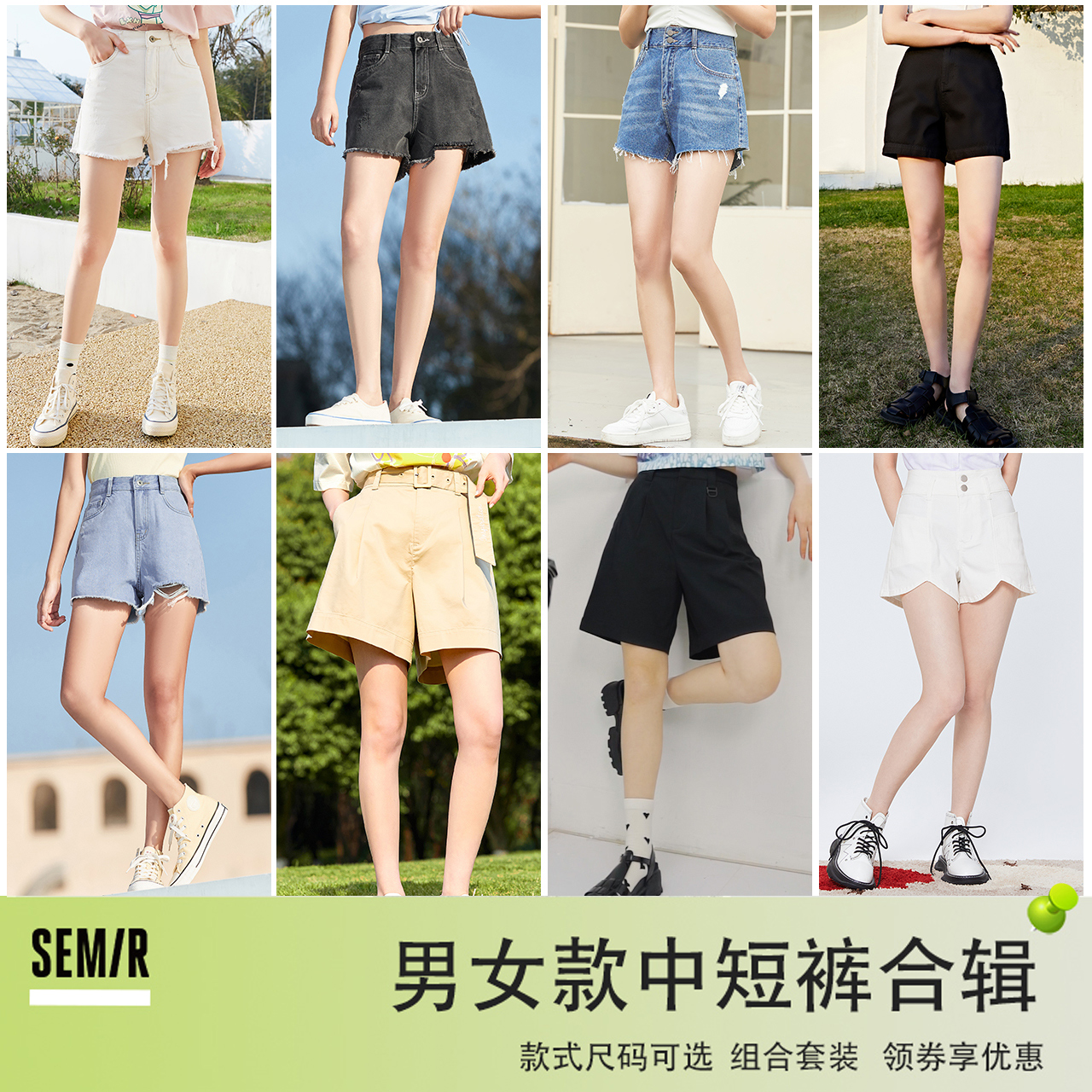 【中短裤合辑】森马牛仔裤女磨破毛边休闲裤高腰热裤夏新a字短裤_森马官方店_女装/女士精品-第5张图片-提都小院