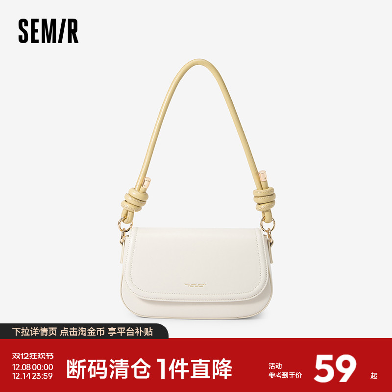 森马时尚烫金字母印花手提小方包