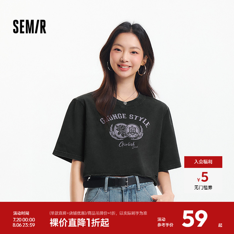 森马印花破洞做旧短款短袖T恤女