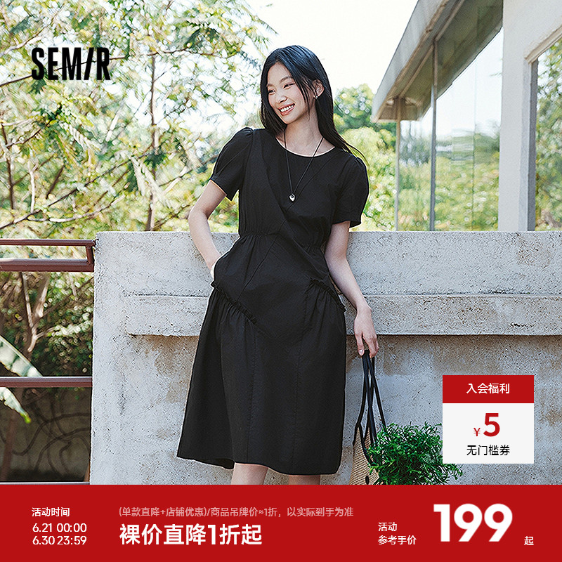 [商场同款]森马连衣裙女设计感不规则2025夏新款木耳边收腰中长裙