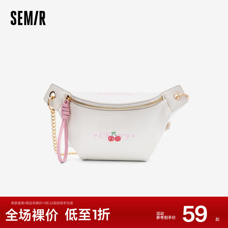 森马包包胸包女2024新款甜美樱桃斜挎包可爱女包休闲质感单肩包,箱包皮具/热销女包/男包,胸包,淘宝优惠券,粉丝福利购,淘宝优惠卷