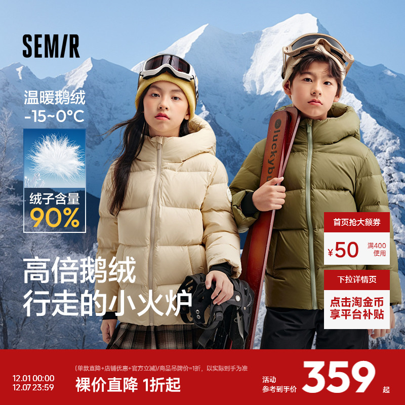 森马儿童羽绒服2024年新