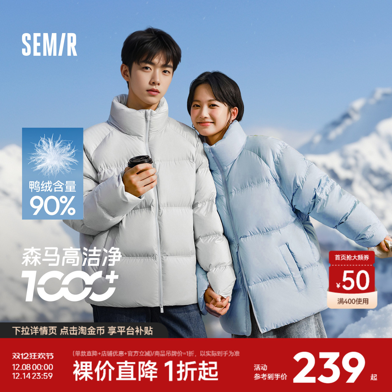 轻松羽绒森马羽绒服女冬短款情侣三防面包服新款保暖加厚男女同款