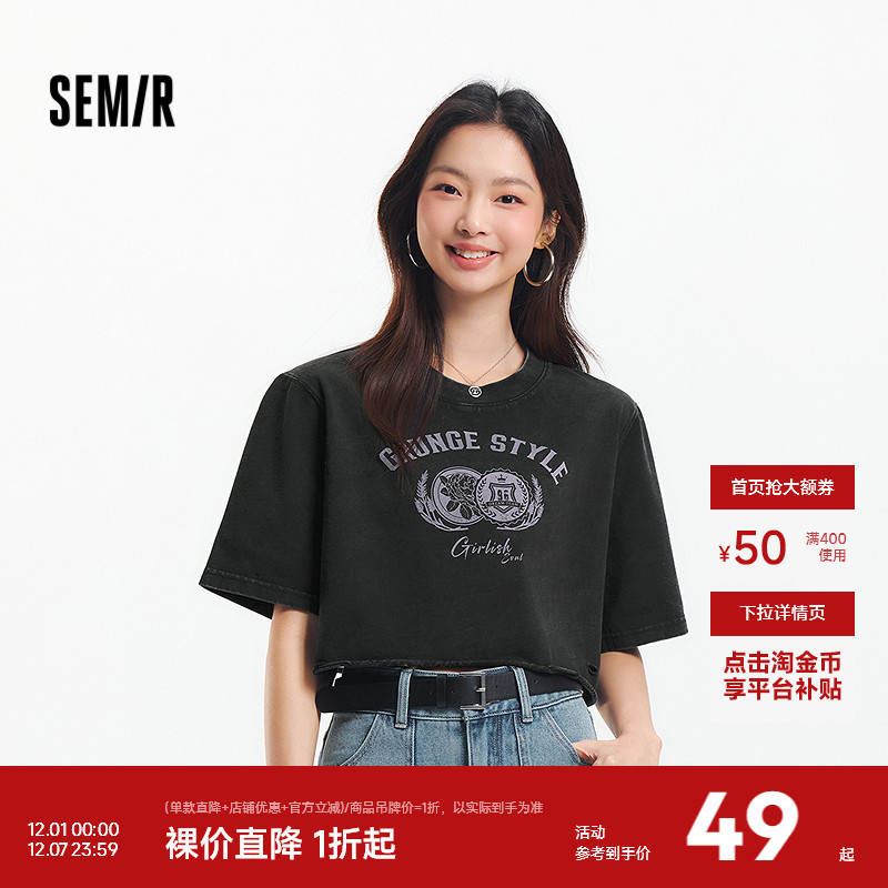 森马印花破洞做旧短款短袖T恤女