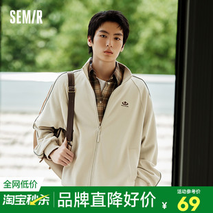 森馬梅花系列外套男2024秋季 運(yùn)動(dòng)風(fēng)夾克立領(lǐng)上衣 撞色復(fù)古美式 新款