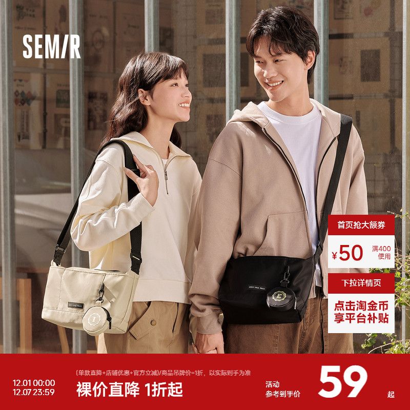 森马斜挎包男2024新款时尚户外工装风情侣背包大容量饺子包字母潮