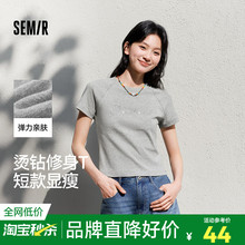 森马短袖T恤女短款字母插肩袖紧身2025夏季新款时尚烫钻衣服气质