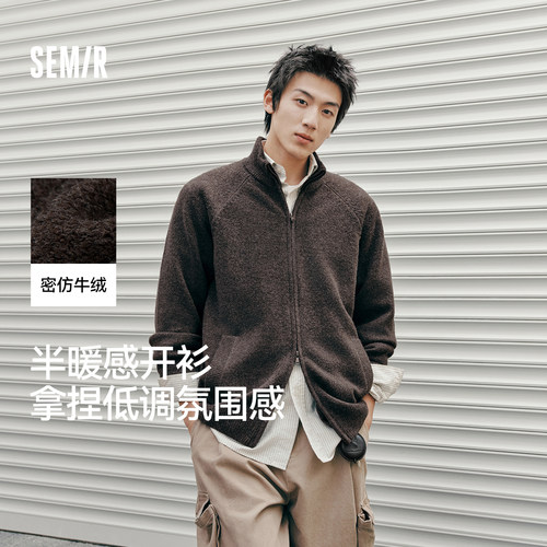 森马舒适半高领柔软蓬松毛衫男装