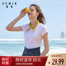 森马短袖T恤女春新款情侣韩版夏装圆领上衣女纯棉白色打底衫INS潮