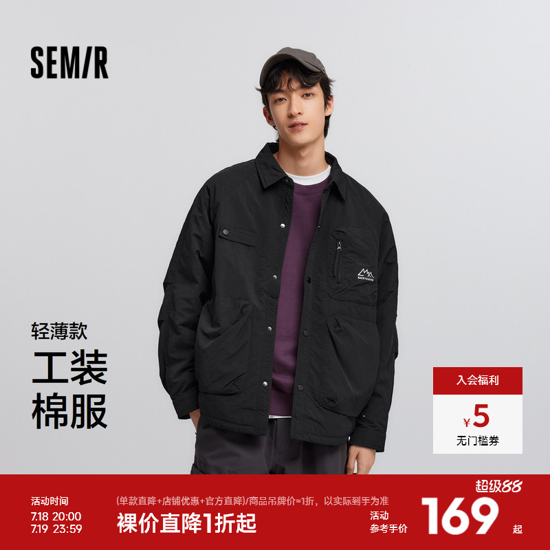 森马宽松户外工装外套轻薄棉服男