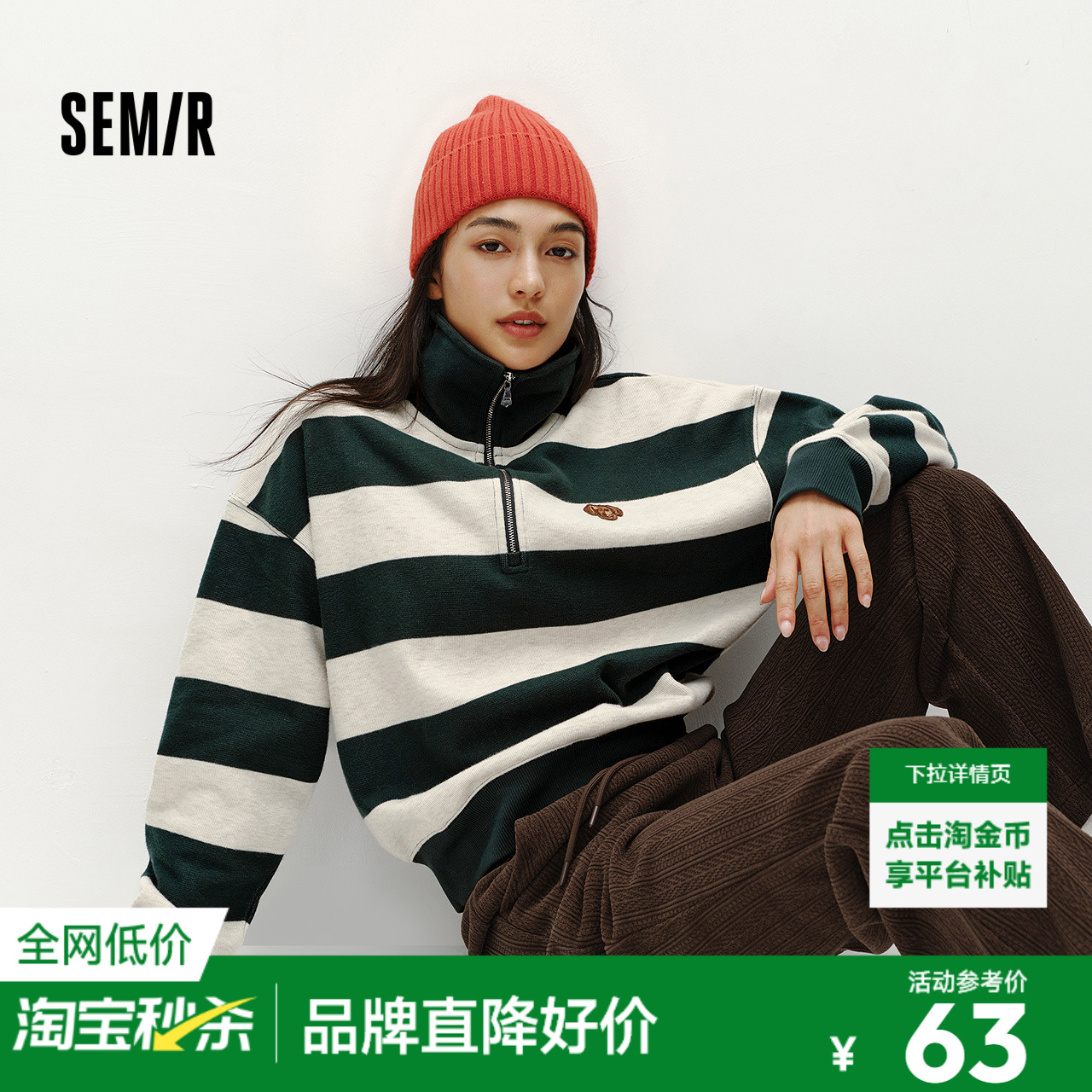 森马半拉链oversize抓绒卫衣女