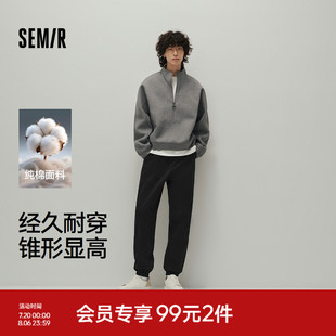 松紧腰长裤 森马休闲裤 新款 男纯棉宽松锥形裤 基础百搭 做旧2025秋季