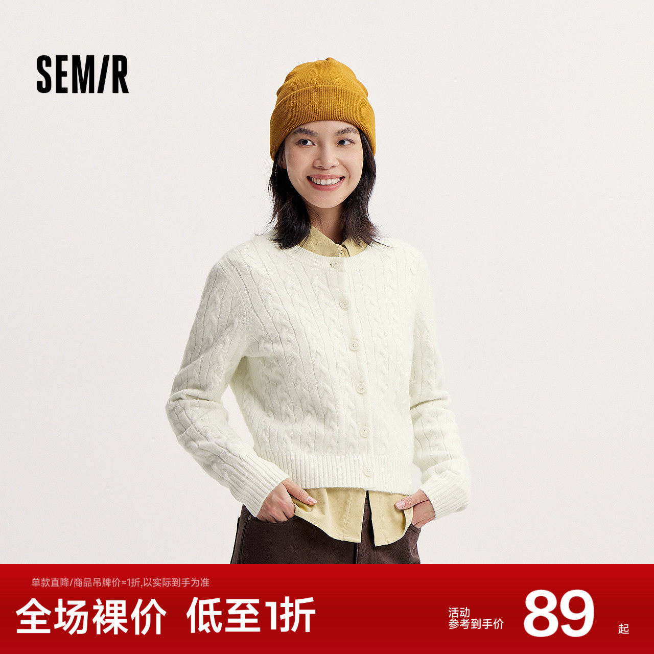 森柔|森马针织开衫女冬季短款绞花肌理圆领毛衫百搭叠穿打底上衣,女装/女士精品,毛针织衫,淘宝优惠券,粉丝福利购,淘宝优惠卷