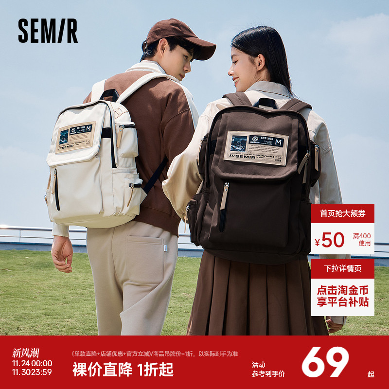 森马双肩包男学生书包2023新款女大容量通勤电脑包情侣校园风背包