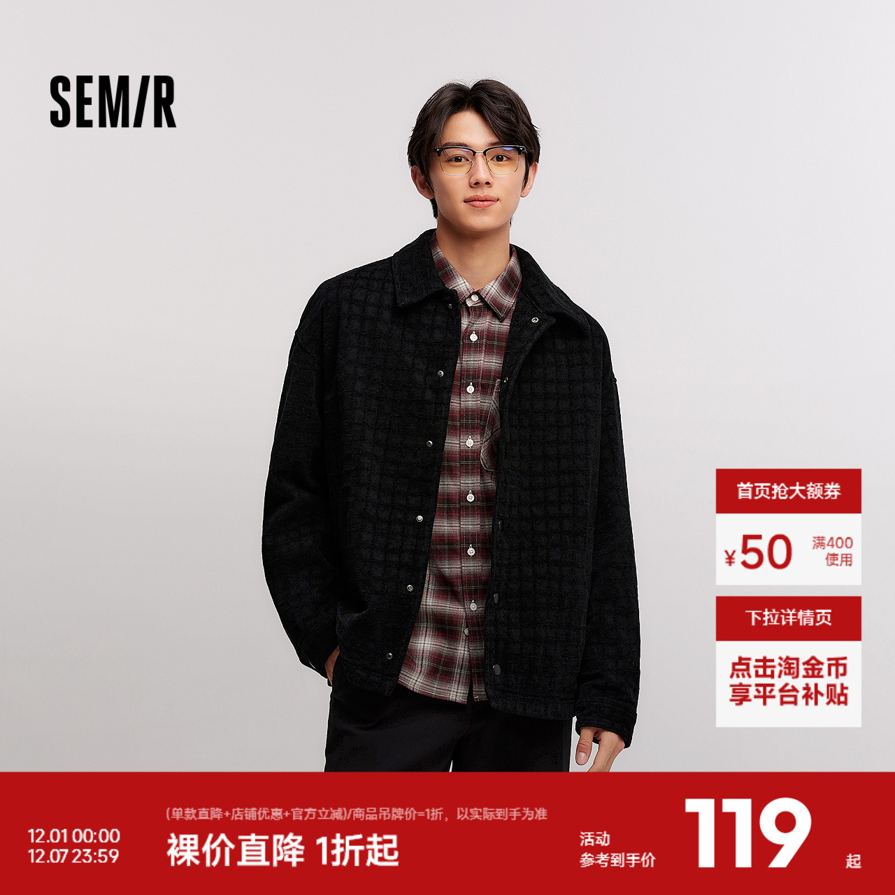 森马复古牛仔外套潮教练服夹克男