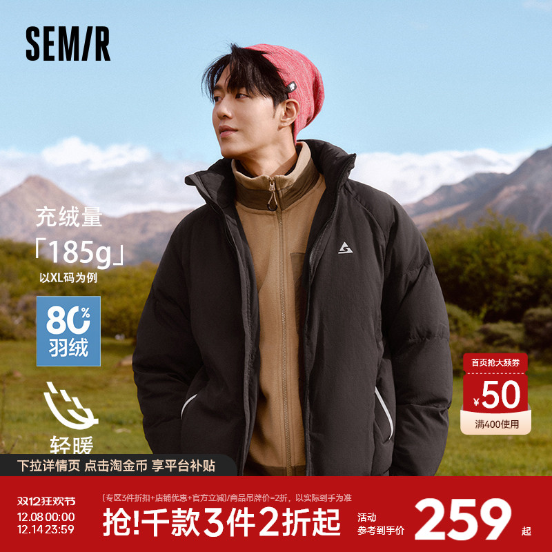 森马肌理感印花外套宽松羽绒服男