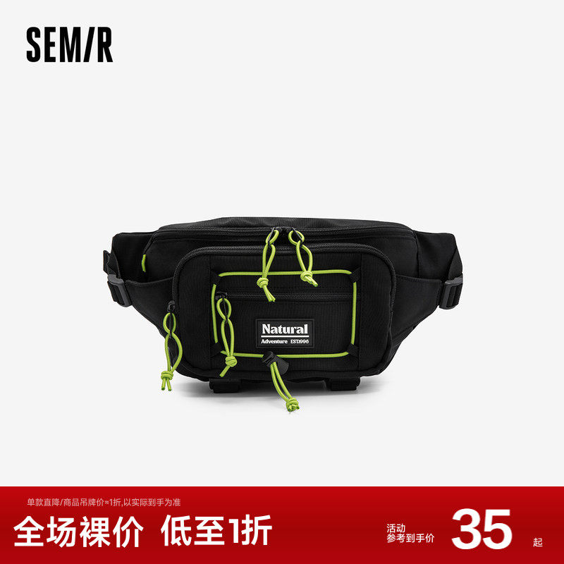 森马斜挎包男2024新款潮酷设计感小众胸包时尚撞色背包情侣防泼水,箱包皮具/热销女包/男包,胸包,淘宝优惠券,粉丝福利购,淘宝优惠卷