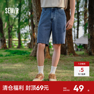 男2023夏季 复古时尚 森马牛仔裤 新款 简约中裤 潮流街头舒适日常短裤