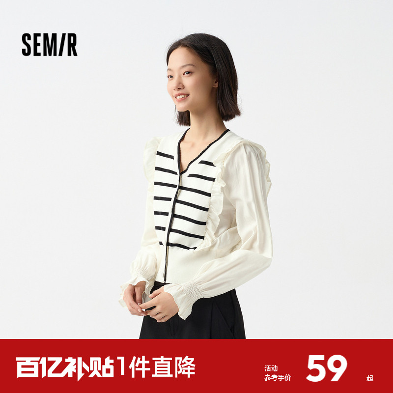 森马假两件木耳边短款针织衫女