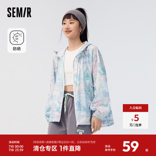 寬松輕薄防曬連帽夾克時尚 2023夏新款 森馬外套女滿印上衣潮酷個性